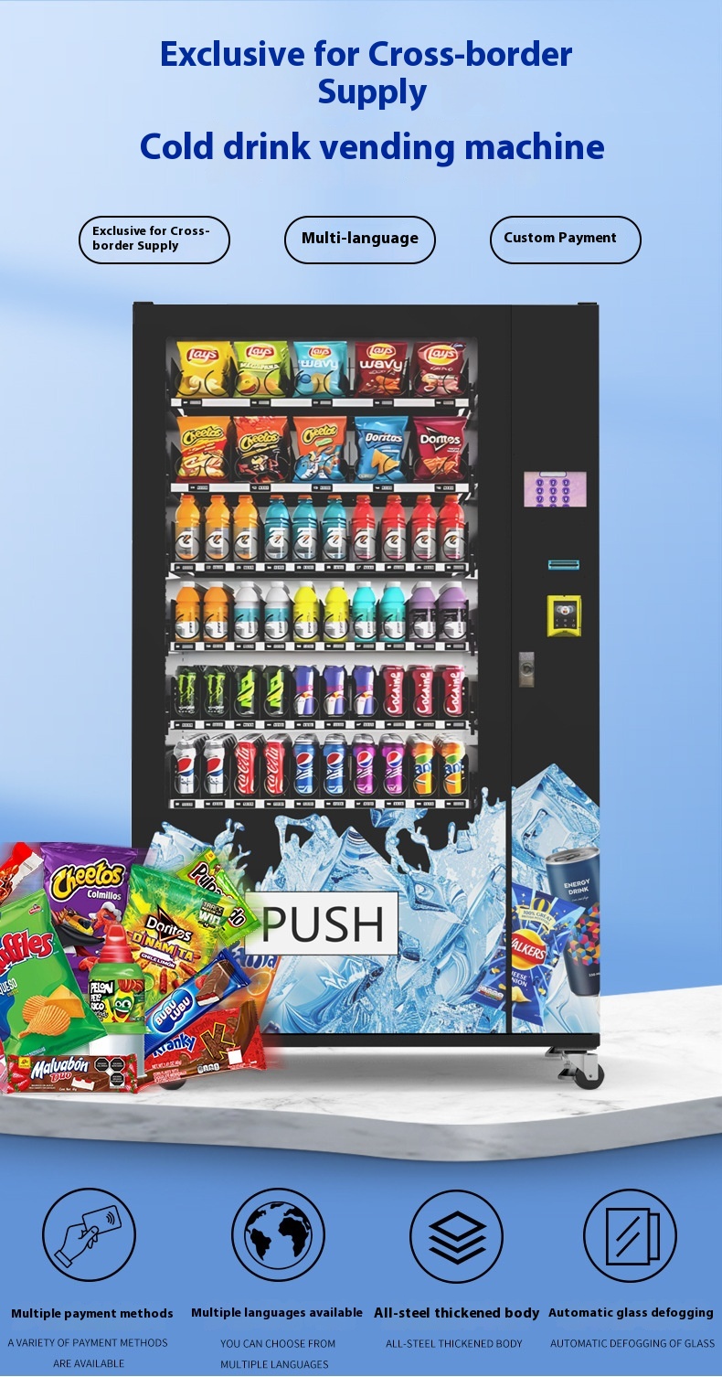 2df Food and Drink Vending Machine
