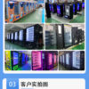 图片80 Food and Drink Vending Machine
