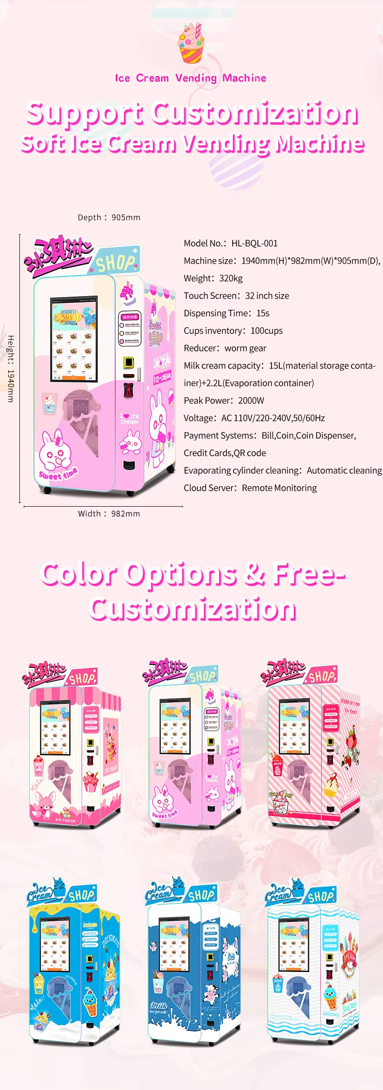 微信图片_20250513200313 ice cream machine
