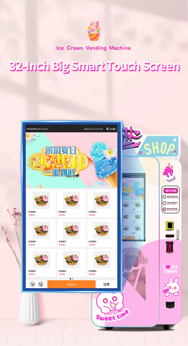微信图片_20250513200328 ice cream machine
