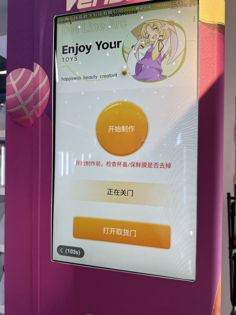 微信图片_20251215104422_147_41 ZZG-001