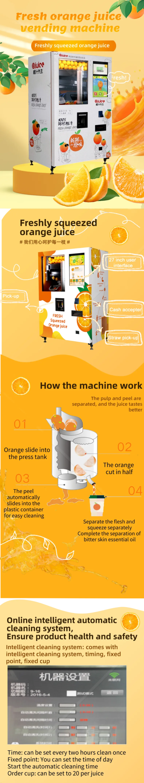微信图片_2026-01-23_142529_871 Juice Vending Machin